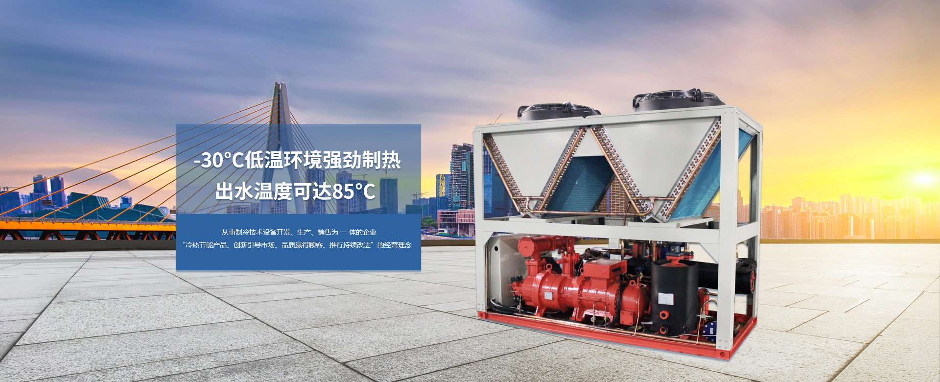 冷卻循環水機和水冷螺桿式工業冷水機為許多客戶提供